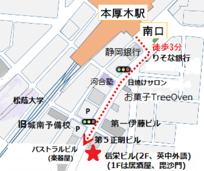 本厚木駅南口から英中外語への地図
